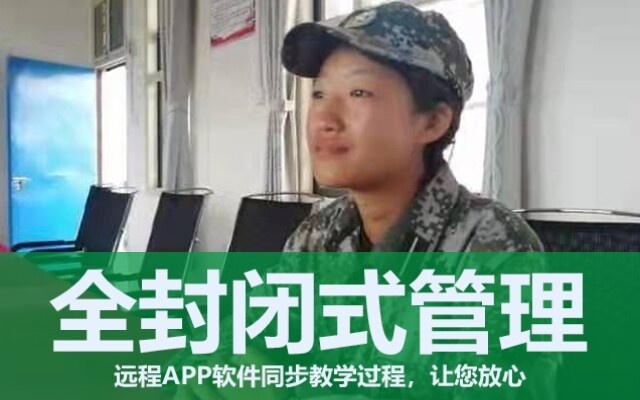 問題小孩成長學(xué)校(學(xué)校教育視野下的兒童成