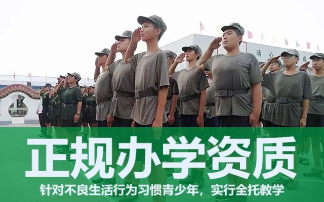 叛逆的青春期孩子怎么辦(如何給叛逆孩子設