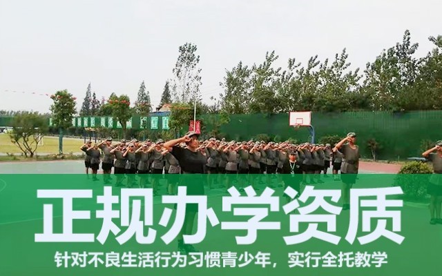 如何教導(dǎo)不聽話的叛逆孩子(青春期叛逆的孩