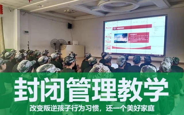 孩子青春期叛逆(青春期叛逆的孩子聽話怎么