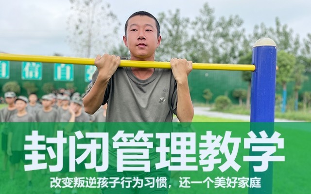 青春期叛逆的孩子怎么教育(青春期孩子為什