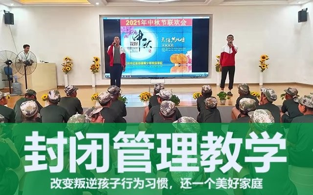 教育小孩的正確方法(對于問題青春期叛逆的