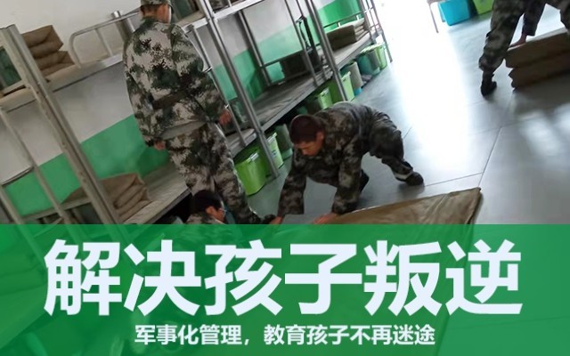 嫌家長(zhǎng)嘮叨的青春期叛逆的孩子怎么辦(青春