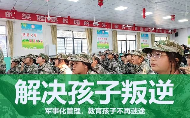 管教青春期孩子的合適方式是什么(三個方式幫助青春期孩子成長)(圖1) 管教青春期孩子的合適方式是什么(三個方式幫助青春期孩子成長)(圖1)